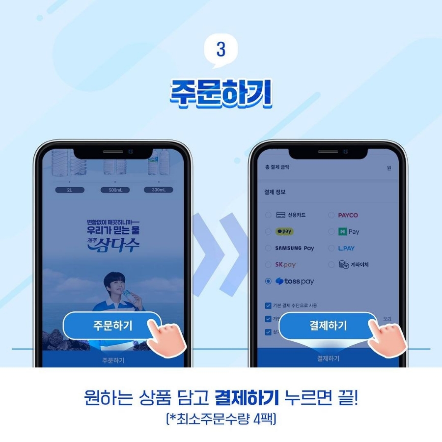 띵동제주 이미지