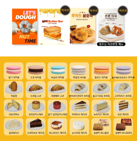 발도스커피&디저트 이미지