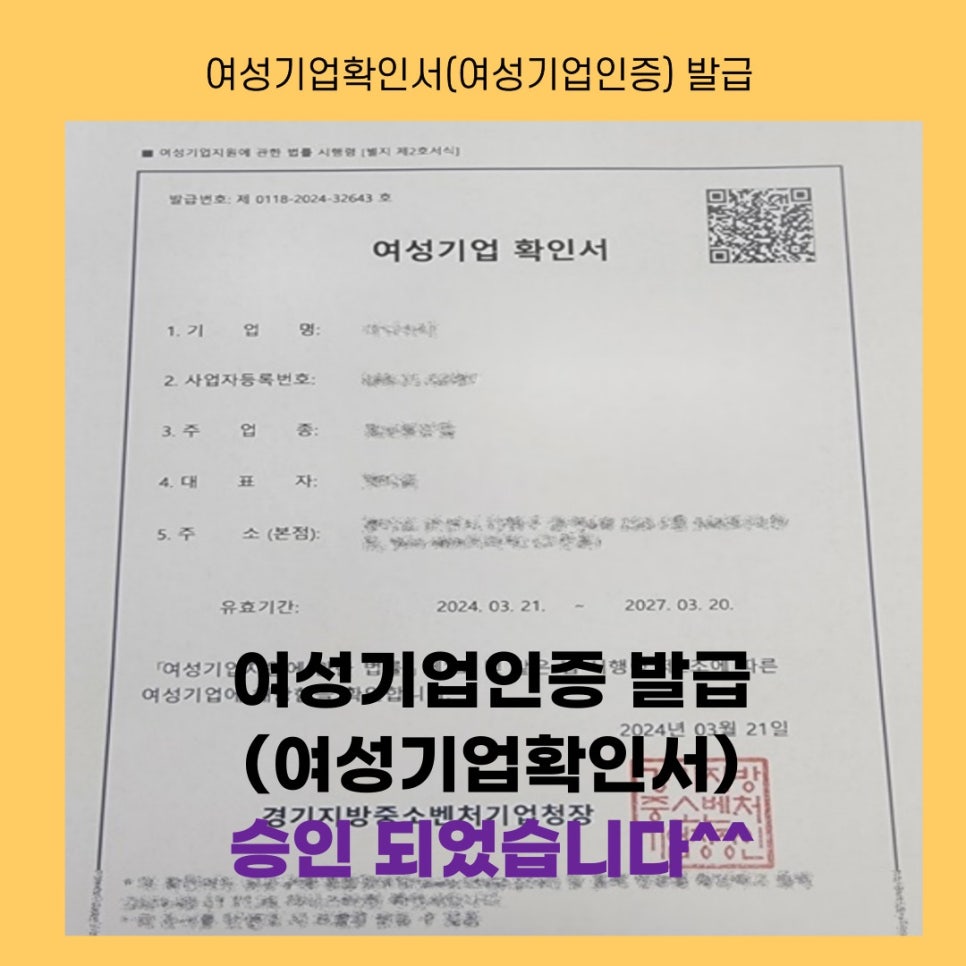 행정사사무소정음 이미지