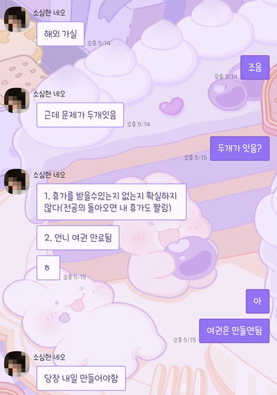 인사진관 이미지