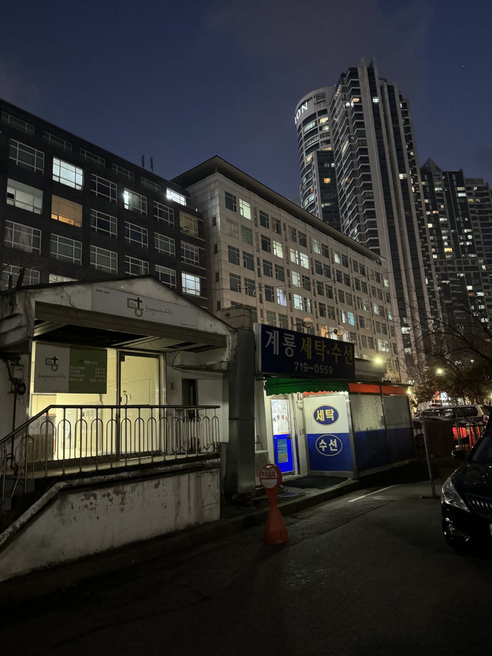 청솔수선 이미지