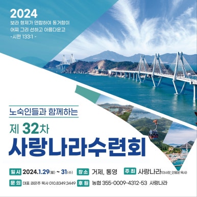 사랑나라 이미지