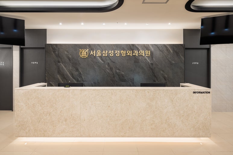 두드림정형외과의원 이미지