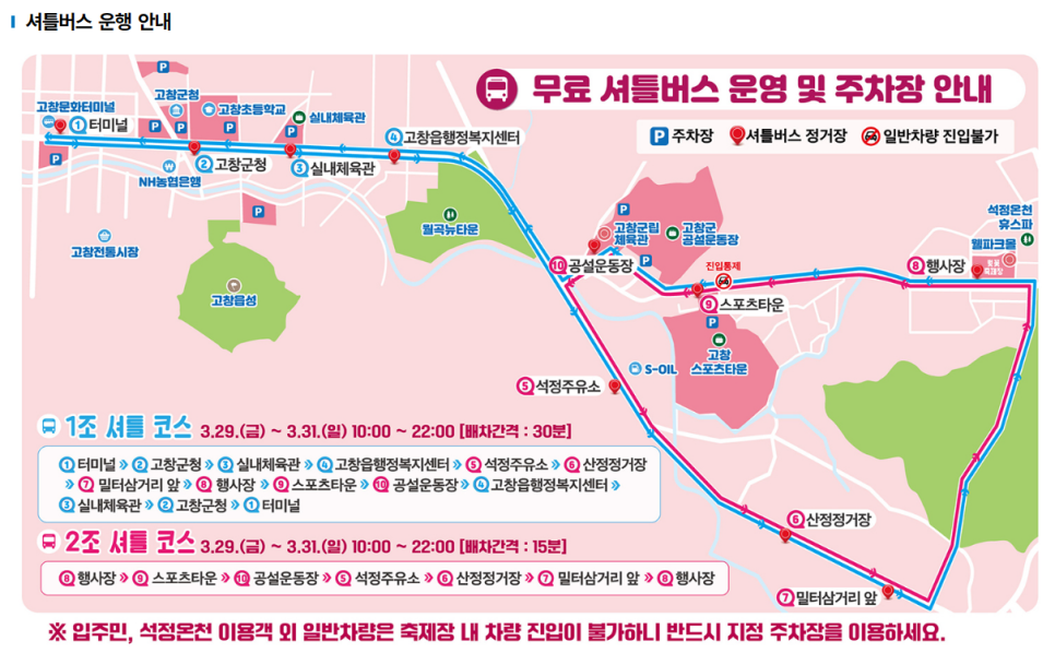 석정주유소 이미지