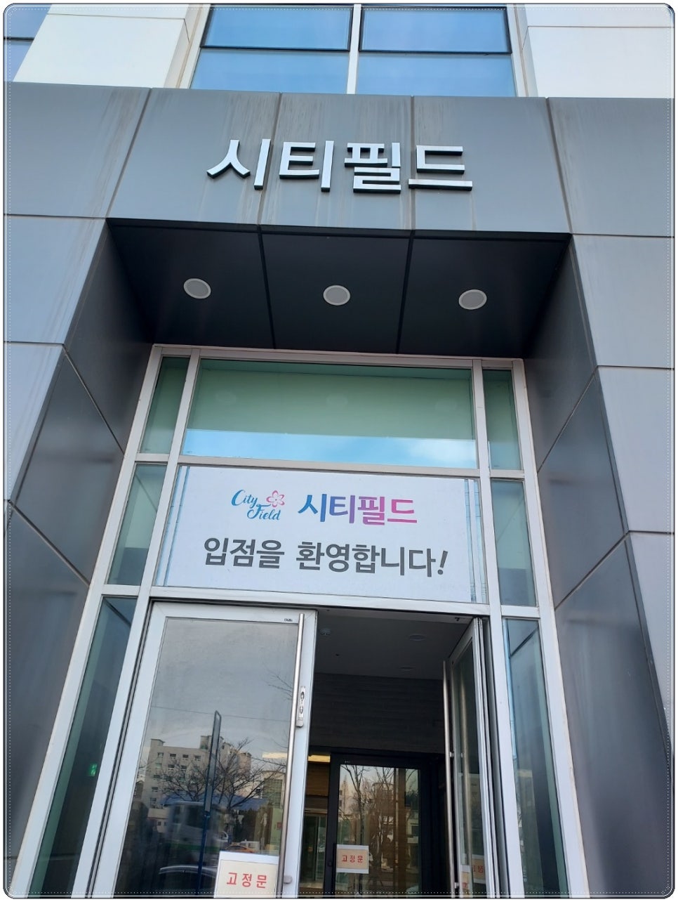 에이네일 이미지