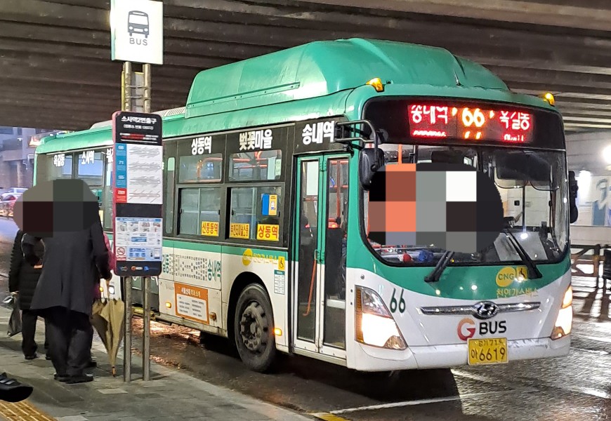 성일슈퍼 이미지