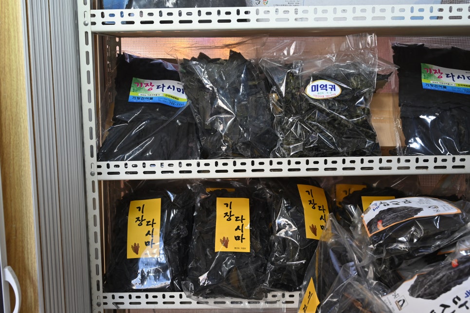 일품 건어물 이미지