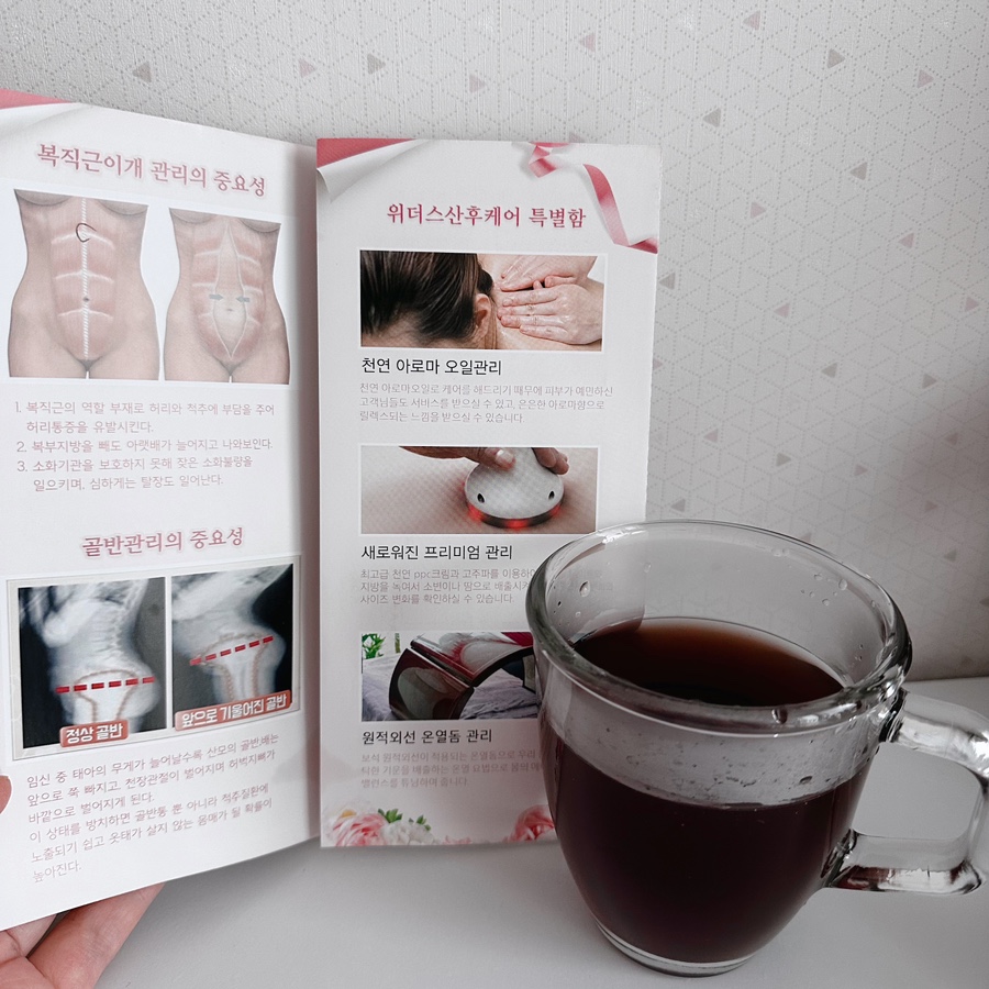본릴렉스 이미지