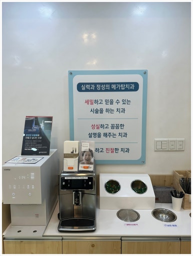 탑치과의원 이미지