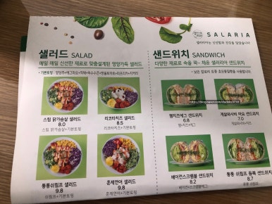 샐러리아광명 이미지