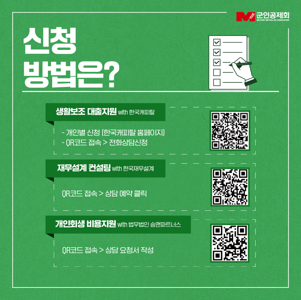 법무법인승앤파트너스 이미지