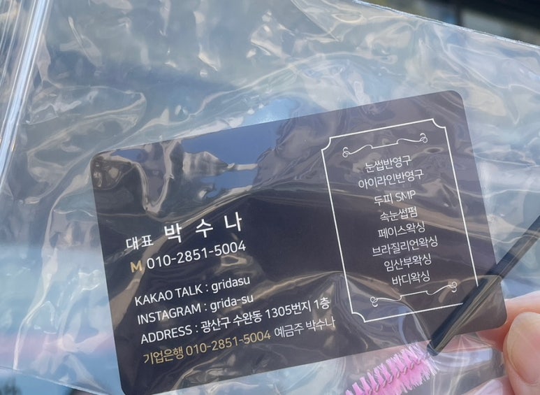 그리다수 이미지