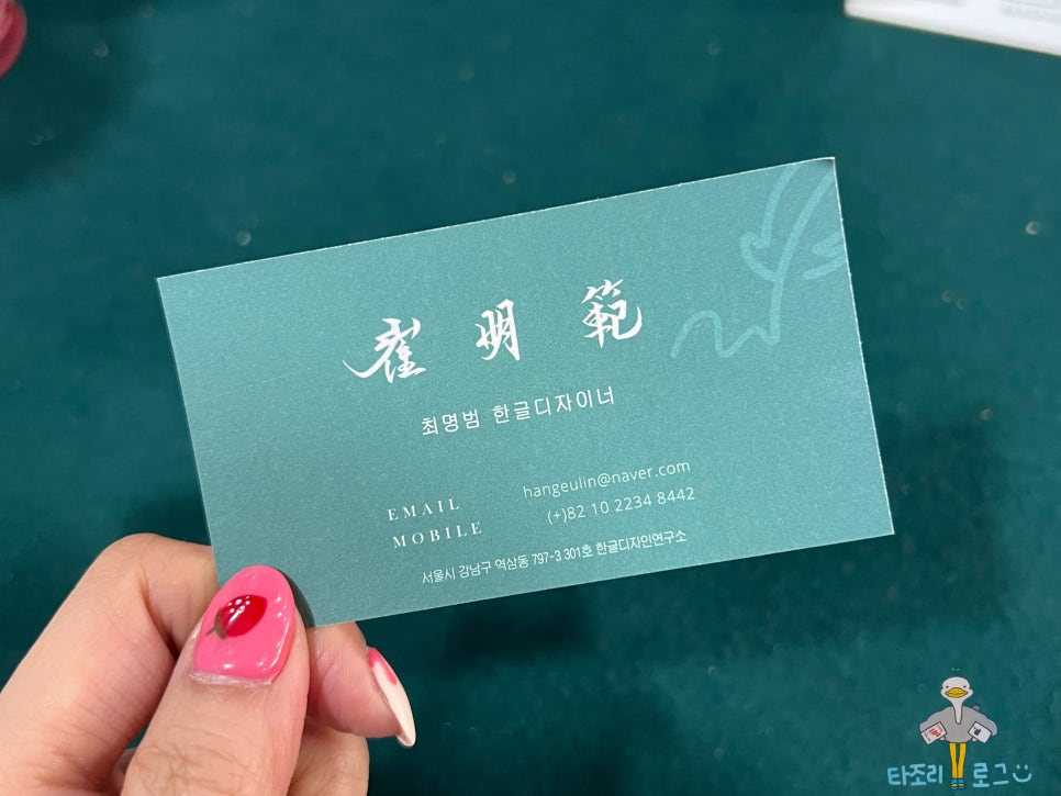 이쁜글씨디자인 이미지