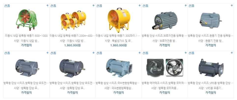 (주)삼화식품 이미지