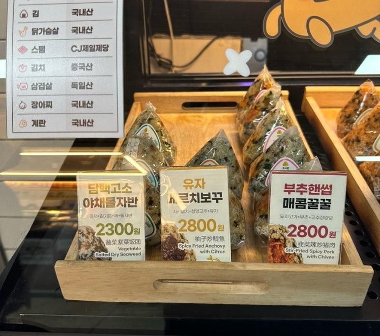 메르치보꾸 이미지