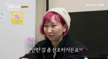 영자머리 이미지