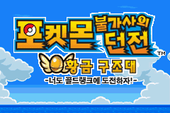 PC구조대 이미지