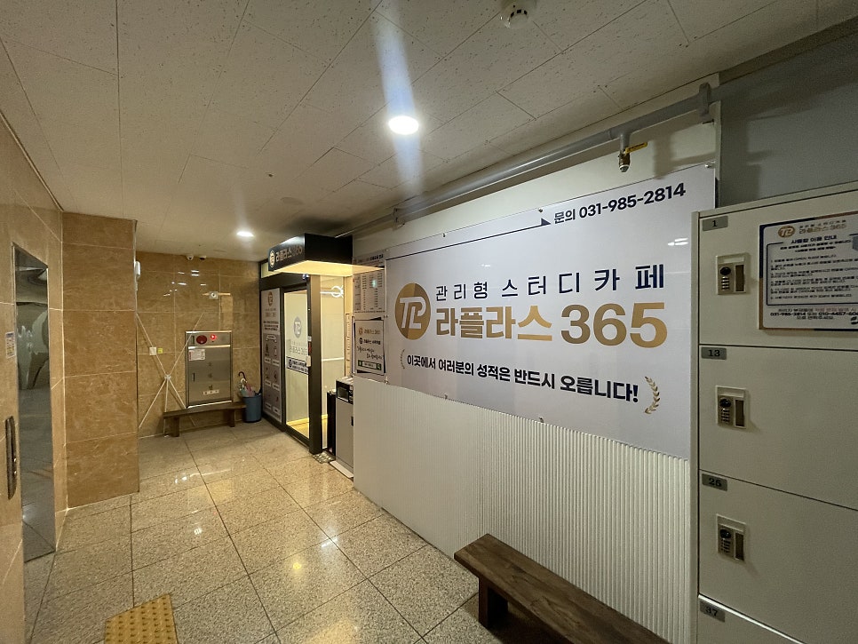 라플라스365 이미지