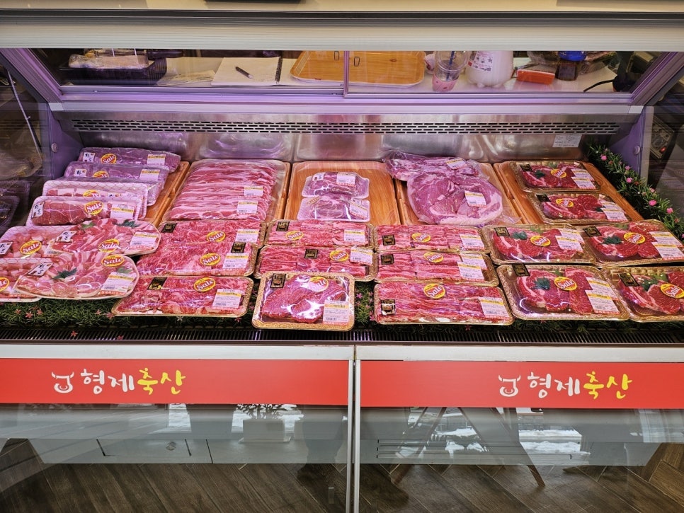 형제정육점 이미지