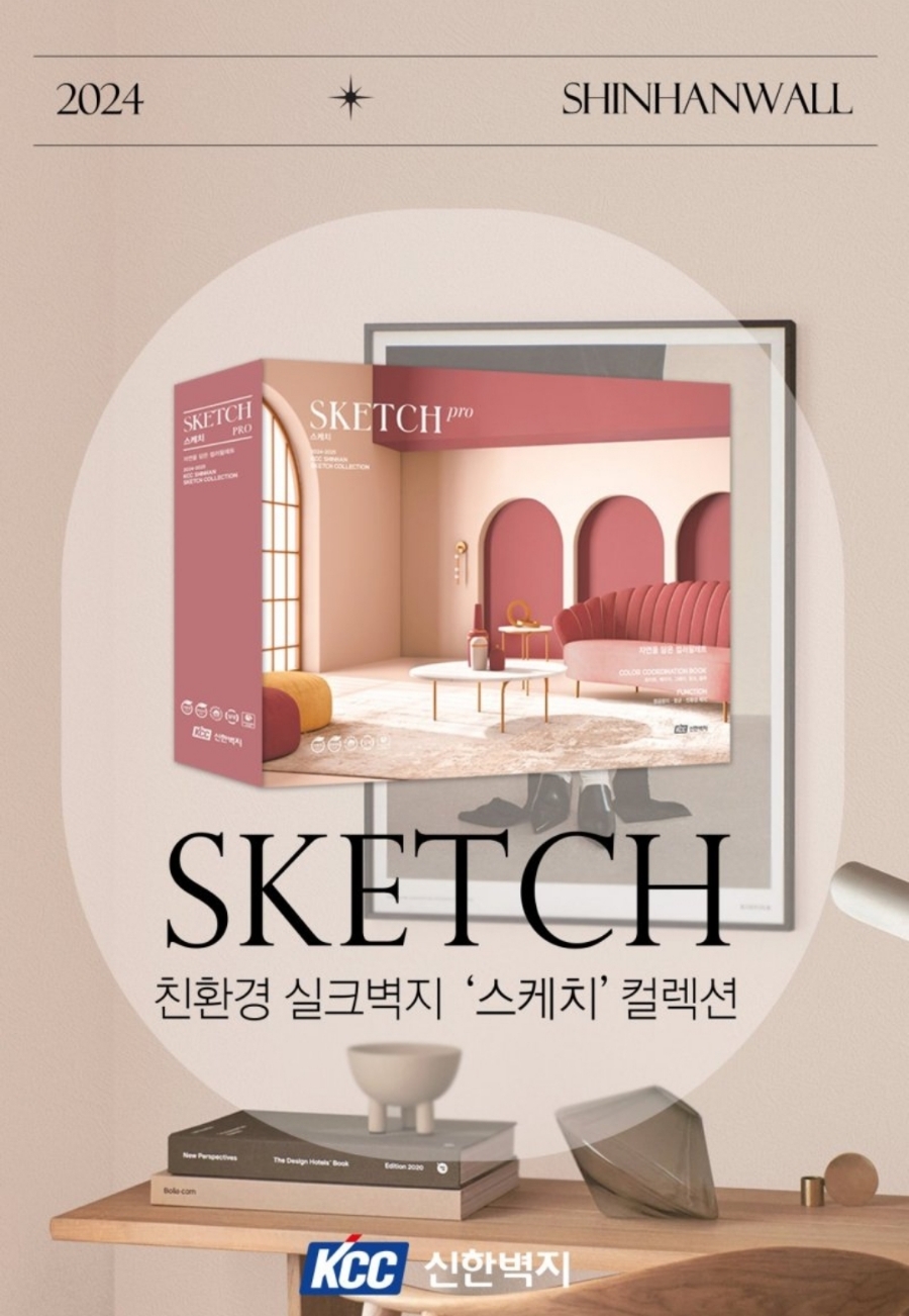 신한상사 이미지