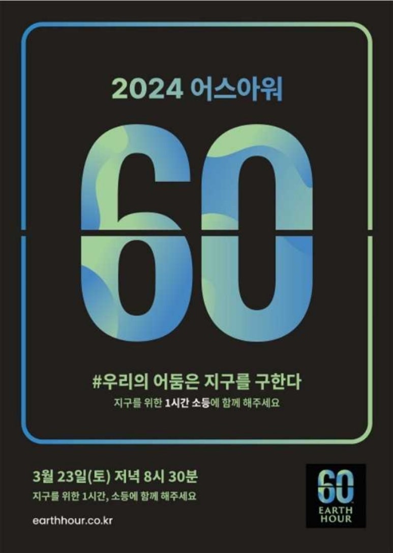 위드어스협동조합 이미지