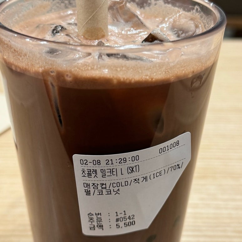 공차 광주염주점 이미지