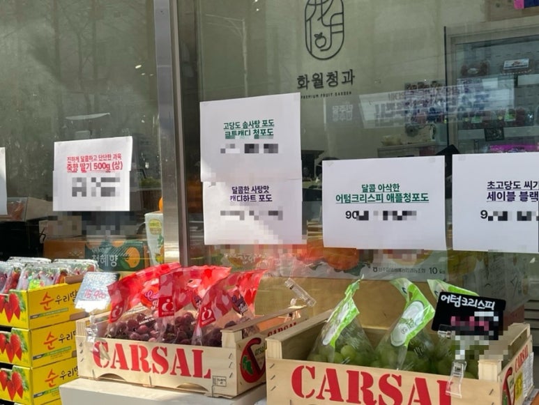 하늘청과 이미지
