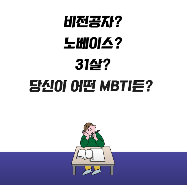 애드인에듀 이미지