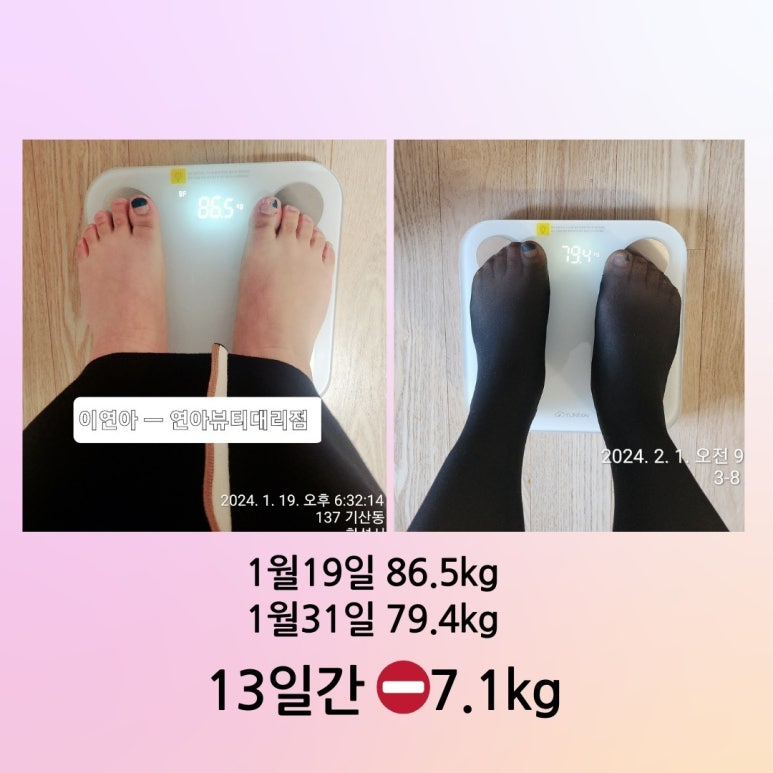 연아뷰티 이미지