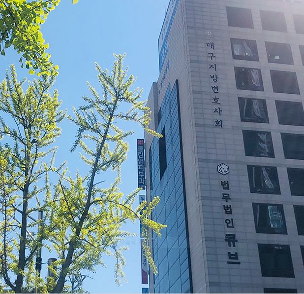 법무법인큐브 이미지