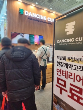 지오에프앤비 이미지