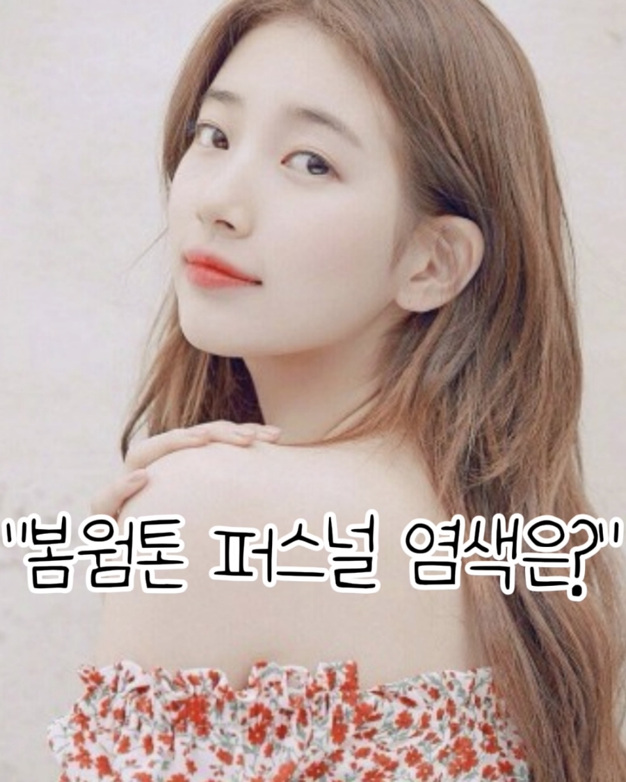 채아살롱 이미지