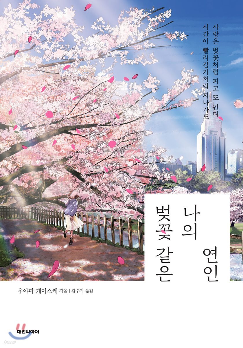 머리사랑이야기미용실 이미지