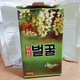 지리산 산골농원 이미지
