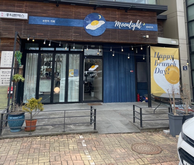 카페 문라이트(cafe moonlight) 이미지