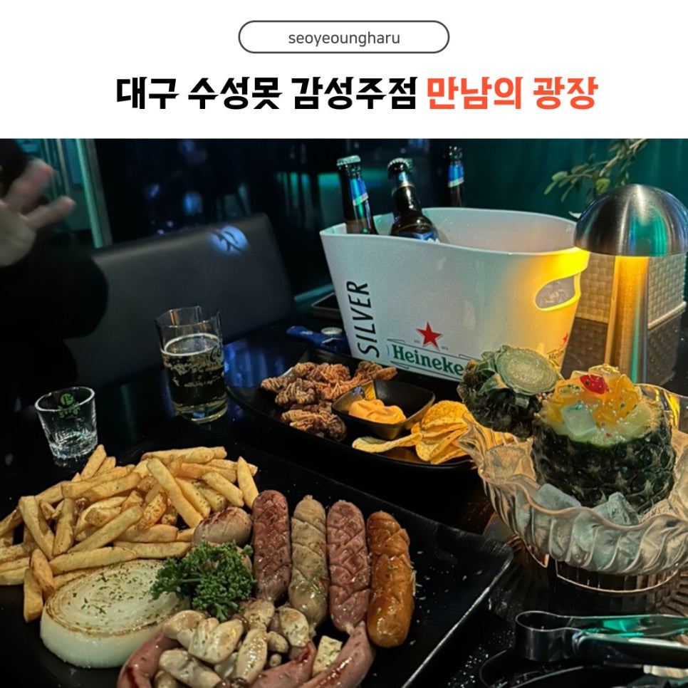 만남노래광장 이미지