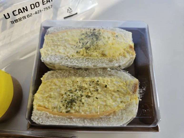 에그맛있다 이미지