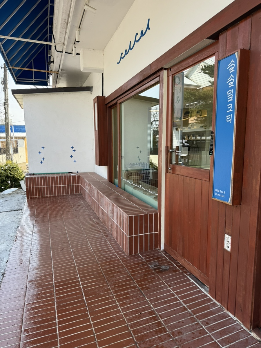 솔솔밀크티 이미지