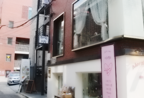 우아한식탁 이미지