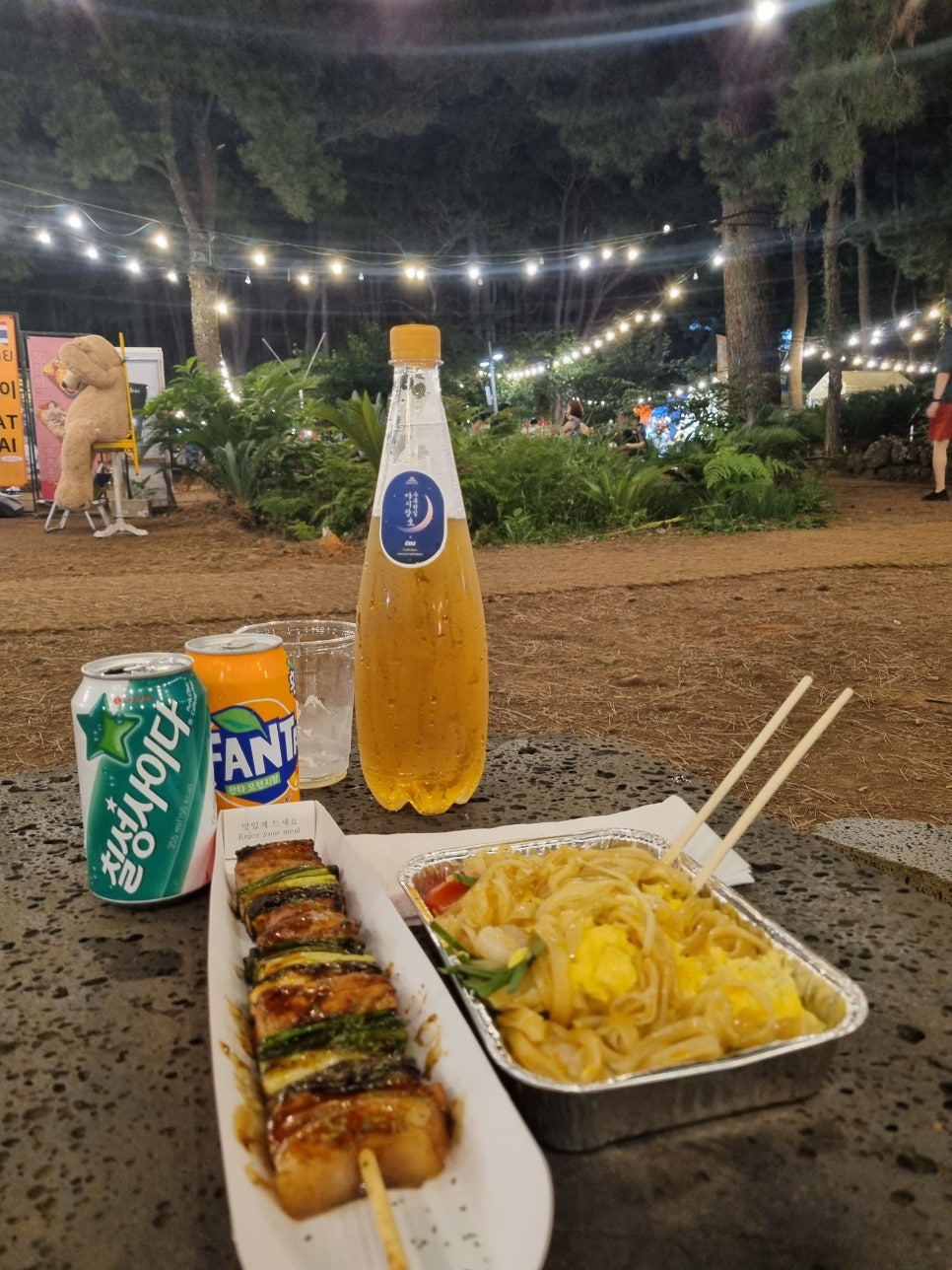 오라방라운지 이미지