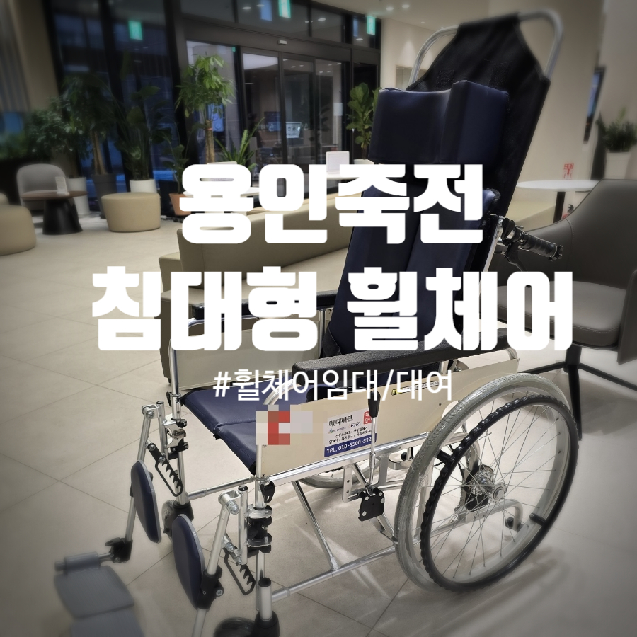 바로웰병원 이미지