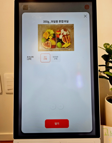 과일Farm 이미지