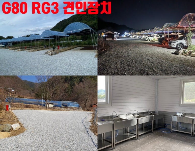 진악산오토캠핑장 이미지