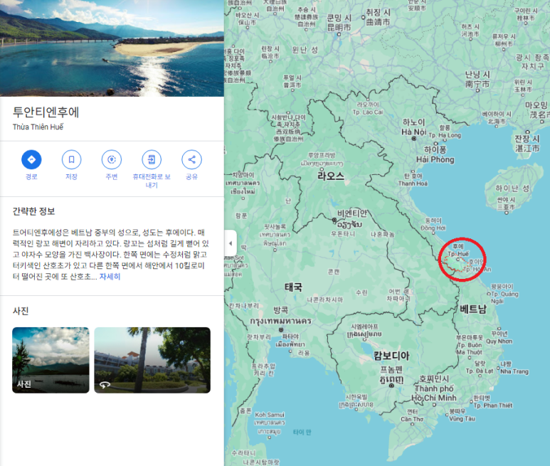 동그라미 여행사 이미지