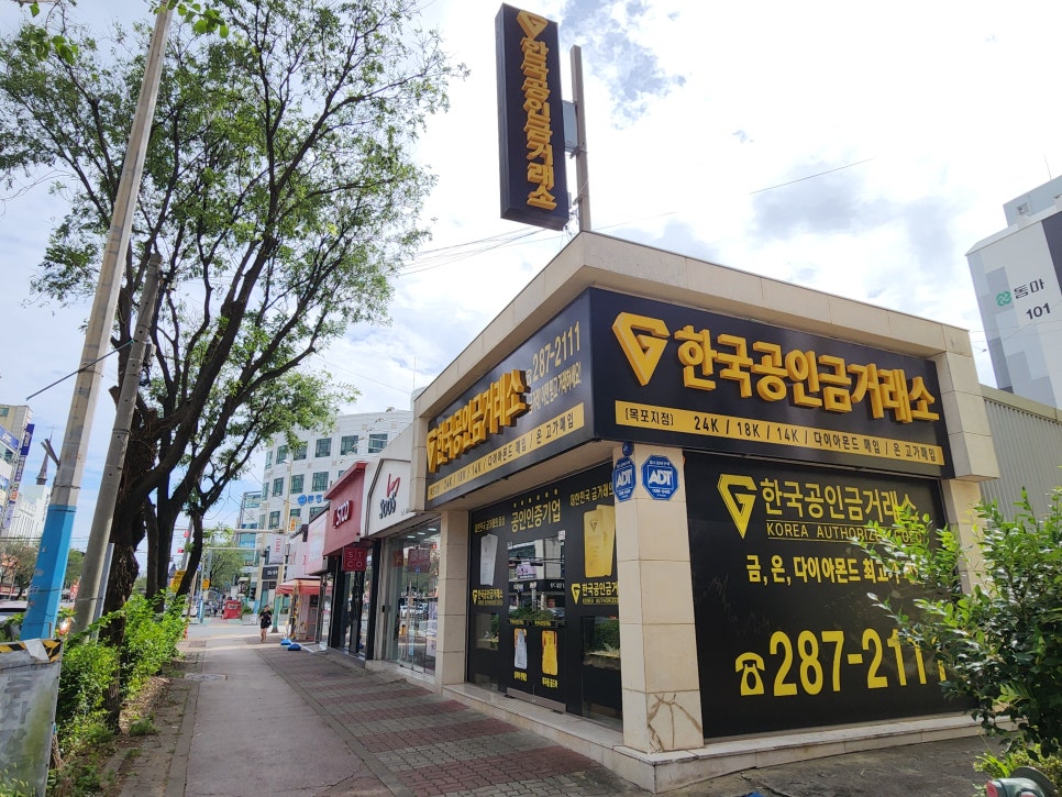 파크랜드목포 이미지