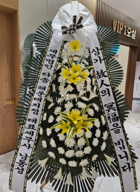 중앙효요양병원 이미지