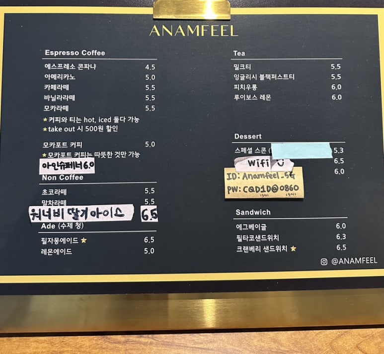 안암필 이미지