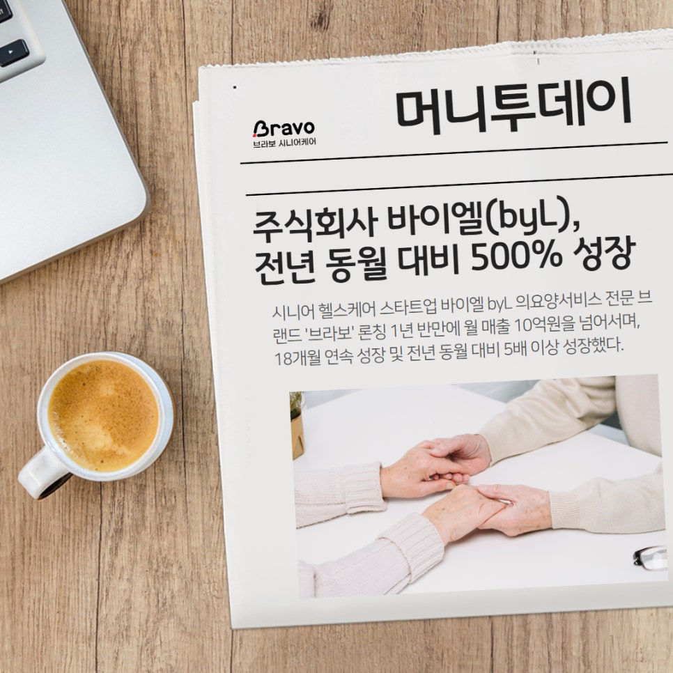 주식회사정성식품 이미지
