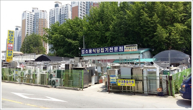 현대종합주방중고 이미지