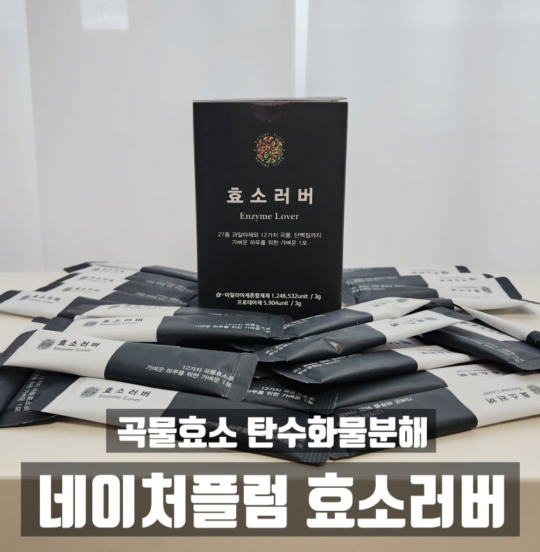 네이처플럽 이미지